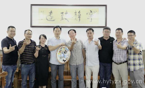 巴西湖南同乡总会会长綦湘柏一行到衡阳县企业参访